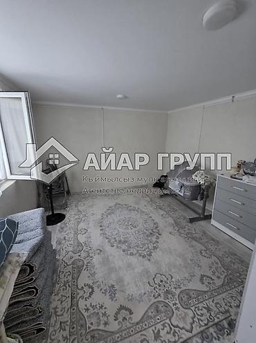 Продажа коттеджей и домов: ПРОДАЁТСЯ ДОМ ‼️ 📍 с. Вознесеновка 🔷 Дом из 2 жилых комнат 🔷 Общая — 15