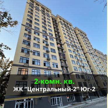 эмарк жибек жолу: 2 комнаты, 69 м², Элитка, 13 этаж, Евроремонт