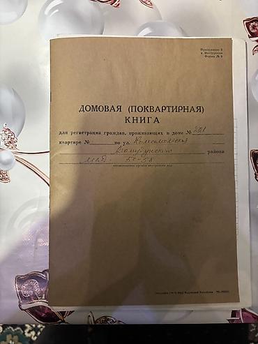 Продажа коттеджей и домов: 🧱ПРОДАЕТСЯ ДОМ В ВАСИЛЬЕВКЕ🧱📍НА ПЕРВОЙ ЛИНИИ📍 💡Свет 1 фазка💡 📍АДРЕС at lalafo.kg — 31 Продажа коттеджей и домов: 🧱ПРОДАЕТСЯ ДОМ В ВАСИЛЬЕВКЕ🧱📍НА ПЕРВОЙ ЛИНИИ📍 💡Свет 1 фазка💡 📍АДРЕС — 31