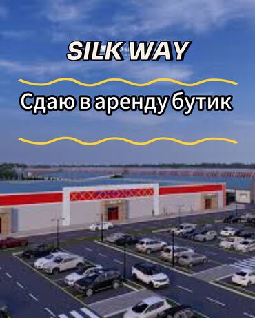 Бутики: Сдаю Бутик, 35 м², С ремонтом, Не действующий, Без оборудования