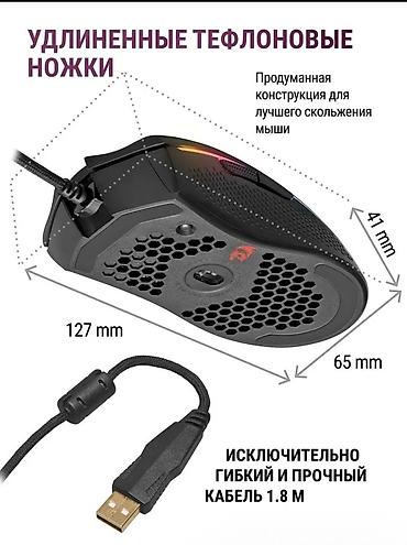 dtf принтер: Игровая проводная мышь с RGB-подсветкой и топовым сенсором Ключевые — 8