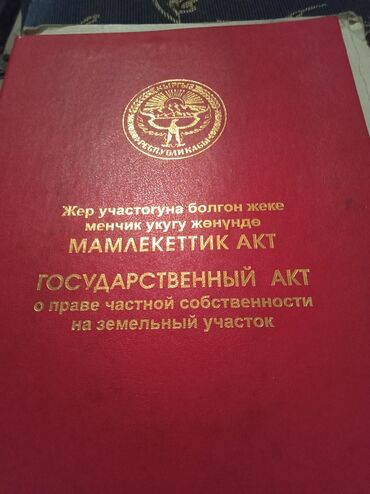 квартира дом кара балта: Үй, 1111111 кв. м, 4 бөлмө, Менчик ээси, Косметикалык оңдоо