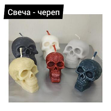 Свечи: Череп свеча. Создайте неповторимую атмосферу на Хеллоуин. Украсьте ваш — 2