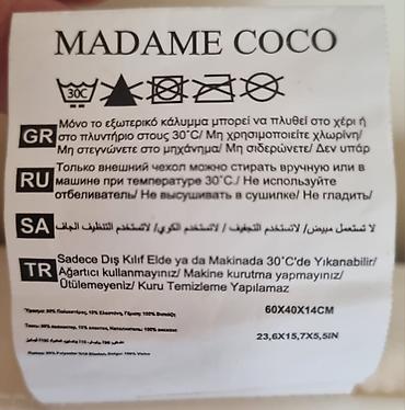 Текстиль: Ортопедическая гелевая подушка Madame Coco, производство Турция - — 2