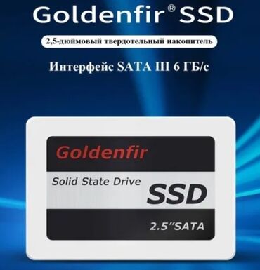 Жесткие диски, переносные винчестеры: Накопитель, Новый, Goldenfir, SSD, 512 ГБ, 2.5", Для ПК