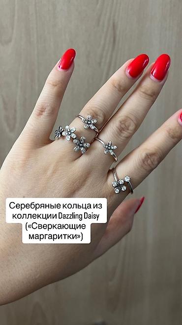 Ювелирные изделия: Серебряные кольца из коллекции Dazzling Daisy («Сверкающие — 1