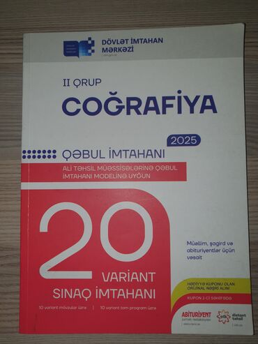 Coğrafiya: Coğrafiya 11-ci sinif, Ünvandan götürmə