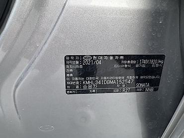 byd xia: Hyundai Sonata: 2021 г., 2 л, Автомат, Газ, Седан — 6