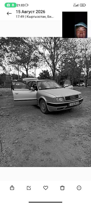 ауди 80 1990: Audi 80: 1992 г., 2 л, Механика, Бензин, Седан — 2