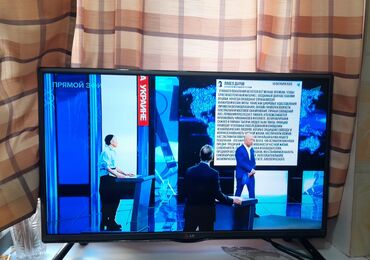 телевизионные антенны для цифрового телевидения: Телевизор LG-32LB552U: 32 дюйма диагональ (80см), работает от антены