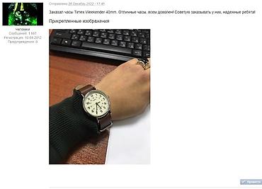 Классические часы: Идеальный вариант для подарка Наручные часы Invicta Professional — 13