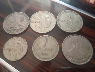 Sikkələr: 1 Rubl, 1936 il, Vəziyyəti: Qənaətbəxş — 5