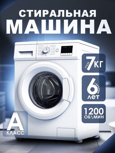 оталбайт не едет маторунда иши бар мотору бузук надо делать двигатель нужен ремонт двигателя нужен ремонт требуется ремонт требуется ремонт двигателя надо делать незаводиться не заводиться ненаходу не на ходу не находу ненахаду бузук жазаш керек журбойт: Ремонт стиральной машины Кир жуучу ондоо кызматы Ремонт стиральных