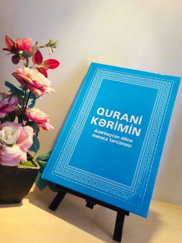 elektron quran v Azərbaycan | KITABLAR, JURNALLAR, CD, DVD: Quran böyük hərfli