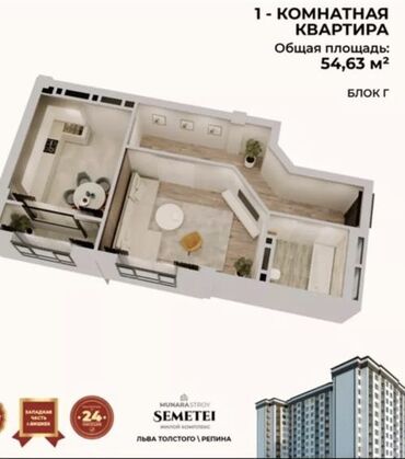 сдается квартира посуточно: 1 комната, 55 м², Элитка, 10 этаж, ПСО (под самоотделку)