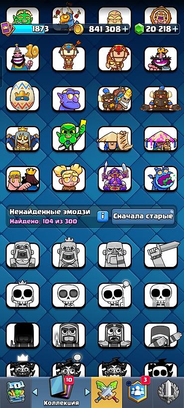 rubik kubu: Clash Royale hesabı – yüksək inkişaf etmiş, tam kolleksiya yönümlü - — 10
