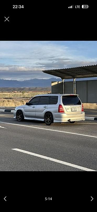 forester sg9: Subaru Forester: 2003 г., 2 л, Автомат, Бензин, Универсал — 5