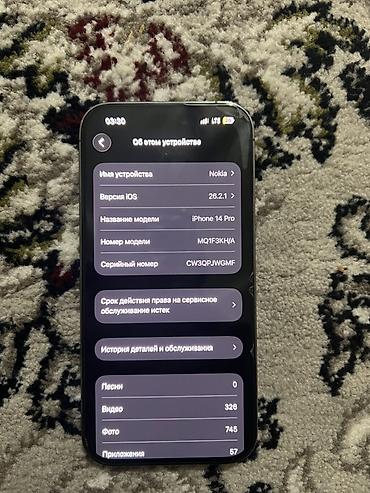 Apple iPhone: IPhone 14 Pro, Б/у, 256 ГБ, Deep Purple, Защитное стекло, Чехол, 79 % at lalafo.kg — 7 Apple iPhone: IPhone 14 Pro, Б/у, 256 ГБ, Deep Purple, Защитное стекло, Чехол, 79 % — 7