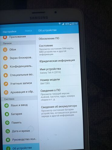 самсунг a11: Samsung Galaxy A06, Б/у, 16 ГБ, цвет - Белый, 2 SIM