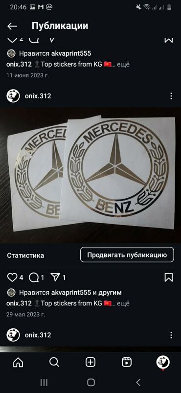 кир жуган машина: Наклейки на авто
наклейки на машину 
Автовинил
Пишите вацап