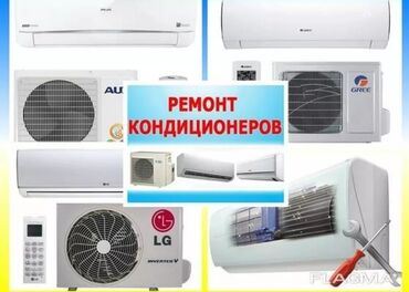 заправить холодильник фреоном: Установка кондиционеров установка кондиционеров установка