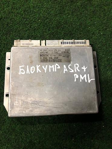 блок срс: Блок управления ASR+PML для Mercedes-Benz Оригинальный электронный — 1