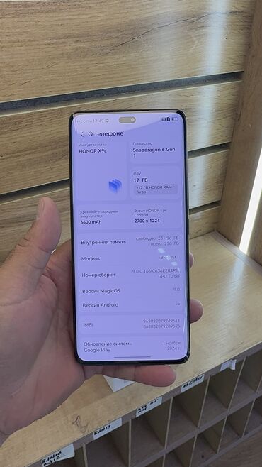 Honor: Honor 9X Pro, Б/у, 256 ГБ — 10