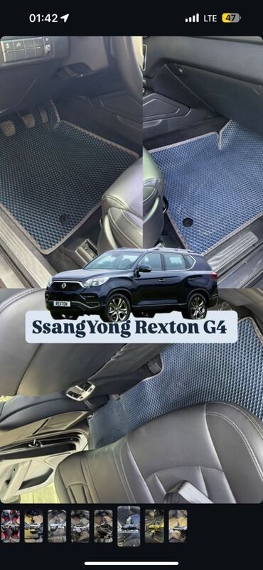 Полики: 3D Eva Полики Для салона Новый, Самовывоз, Бесплатная доставка, Платная доставка at lalafo.kg — 11 Полики: 3D Eva Полики Для салона Новый, Самовывоз, Бесплатная доставка, Платная доставка — 11