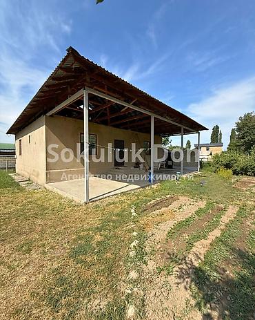 120: 🏠Продается дом в с. Сокулук 🟡 Комнаты: 4 🟡Участок: 8, 05 соток 🟡 — 1