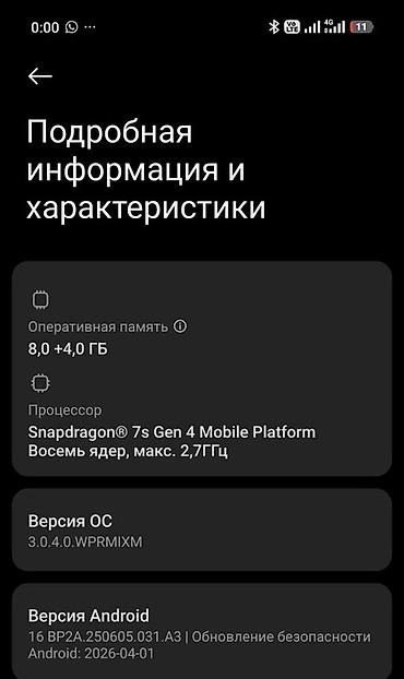 cd disk: Redmi, Redmi Note 15 Pro Plus, Б/у, 256 ГБ, цвет - Черный, 2 SIM, eSIM — 7