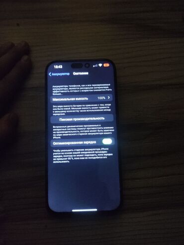 telefon uzlukleri: IPhone 16 Pro Max, 256 GB, Black Titanium, Zəmanət, Face ID