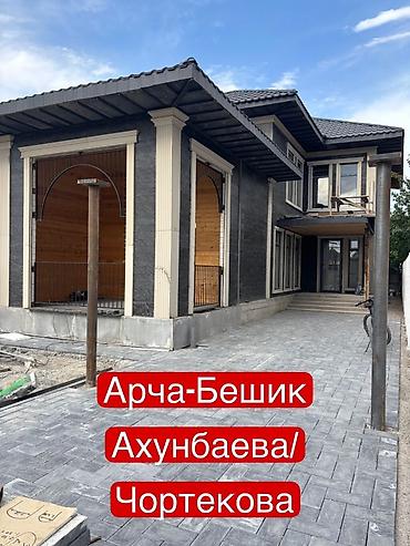 Продажа коттеджей и домов: Продаётся двухэтажный дом современного проекта в локации Арча‑Бешик — 1