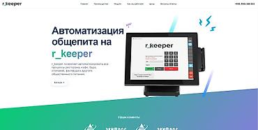 делл: POS-комплект для кафе - Терминал с сенсорным экраном для учета — 2