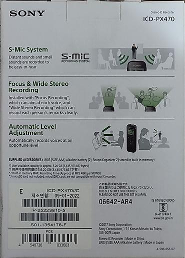 blu ray disk: Son qiymet — 2