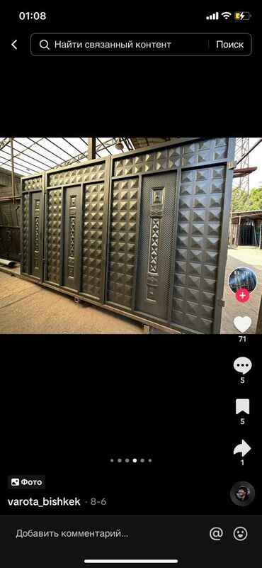 Распашные ворота: Ворота, распашные, откатные, решетки, фермы навесы, отличного at lalafo.kg — 23 Распашные ворота: Ворота, распашные, откатные, решетки, фермы навесы, отличного — 23