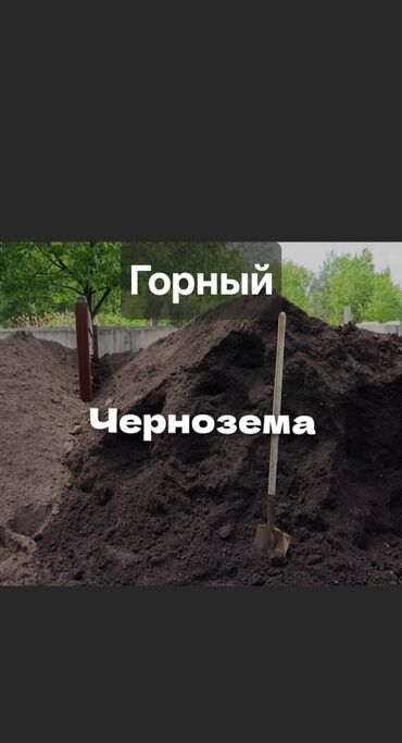 топурак: Porter, Көмүр, кум, шагыл, кара топурак жеткирүү, ылгоо, Шаар ичинде, жүк ташуучу жумушчусу менен