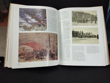 Digər kitablar və jurnallar: *1987* çi il."" Иллюстрированная история СССР."" ( Yaxşı — 4