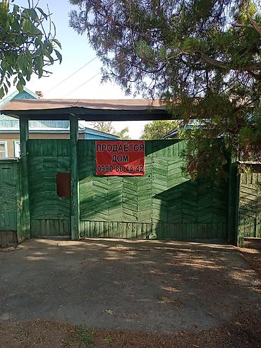 Кыймылсыз мүлк: Продаётся два дома на одном участке в городе Кара-Балта в верхней — 1