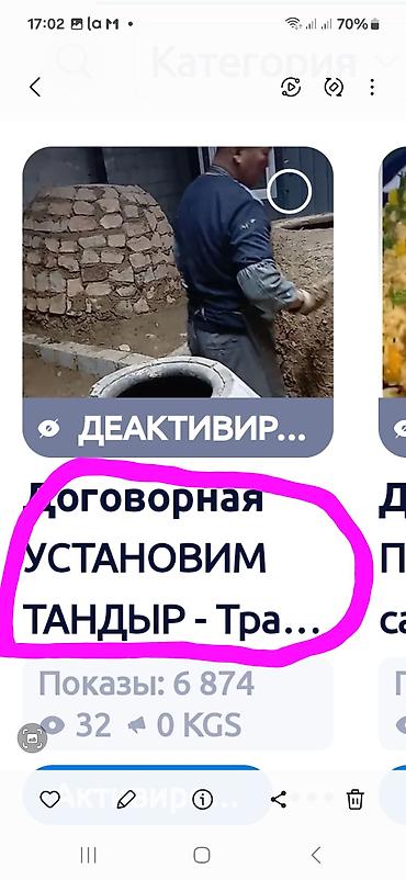 Повара: Повар Самсышник. С опытом — 15