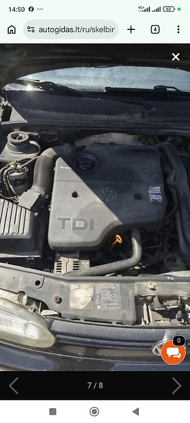 Унаа тетиктери: Привозные Автозапчасти. Volkswagen Golf III .1.9 TDI Дизелным — 7