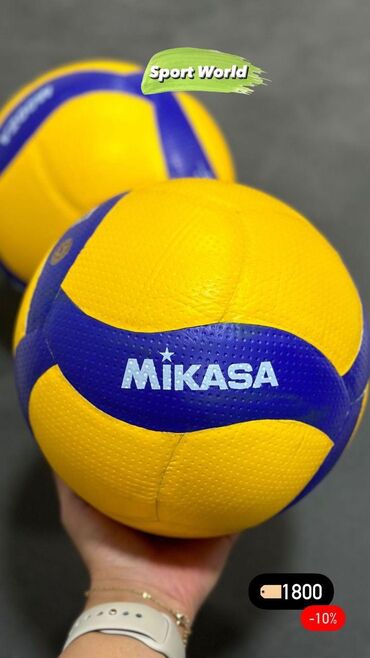 Перчатки: Мяч для волейбола