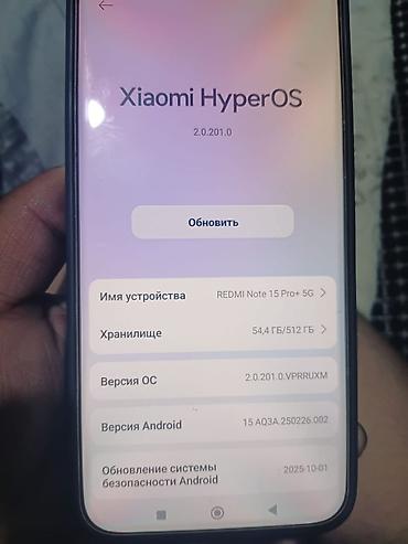 микрофоны для конференц зала бишкек: Redmi, Redmi Note 15 Pro Plus, Новый, 512 ГБ, цвет - Черный, 2 SIM — 5