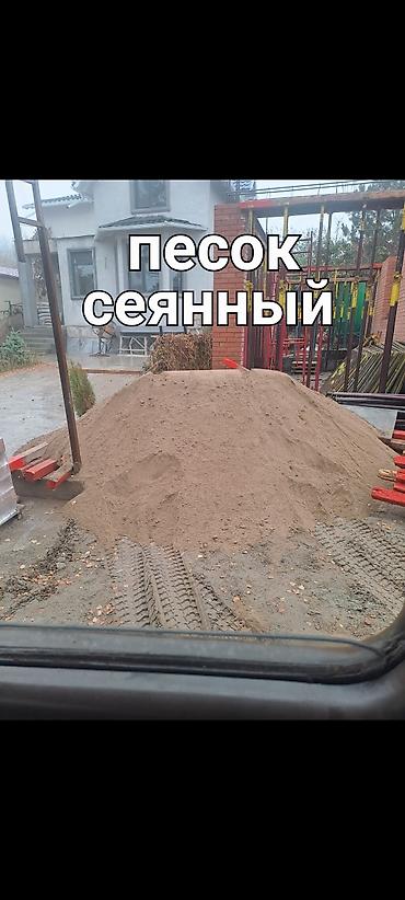 телевизор оптом: Смесь отсев и песок, В тоннах, Зил, Бесплатная доставка — 4