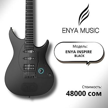 Электрогитара ENYA INSPIRE Black - Цвет: чёрный, матовый - lalafo.kg да Электрогитара ENYA INSPIRE Black - Цвет: чёрный, матовый -