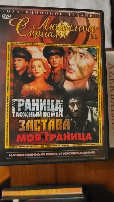 CD, DVD disklər və kassetlər: DVD kolleksiyası – Rus serialları (tam versiyalar) Русские сериалы 2.5 — 6