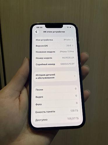 128: IPhone 13 Pro, Новый, 128 ГБ, Графит, Зарядное устройство, Кабель, Коробка, 100 % — 3