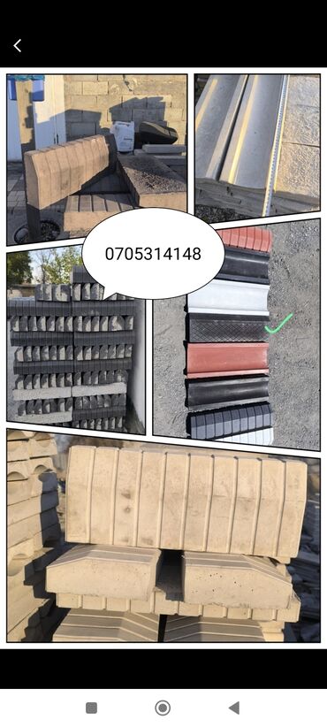 Бордюры: Бордюр, Гарантия, Бесплатный выезд at lalafo.kg — 3 Бордюры: Бордюр, Гарантия, Бесплатный выезд — 3