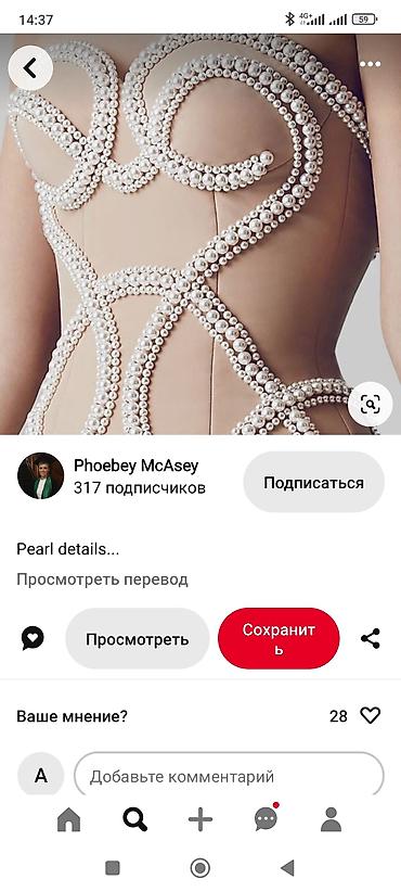 fre fire: Набивка жемчуг турецкий камень шелкография дтф сублимации район — 8