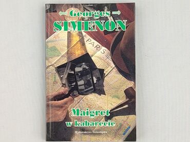 Book, genre - Novel, condition - Perfect