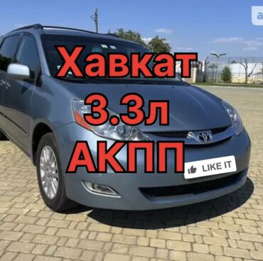 передний бампер опель вектра б: Бензиновый мотор Toyota 2007 г., 3.3 л, Б/у, Оригинал, США